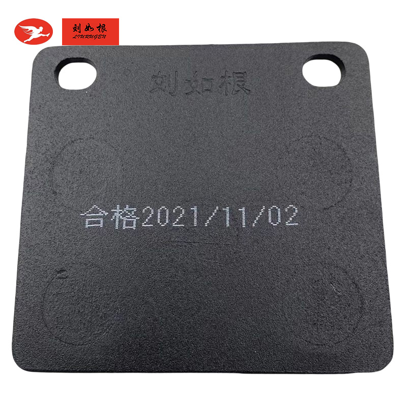 銅仁工程機(jī)械剎車(chē)片