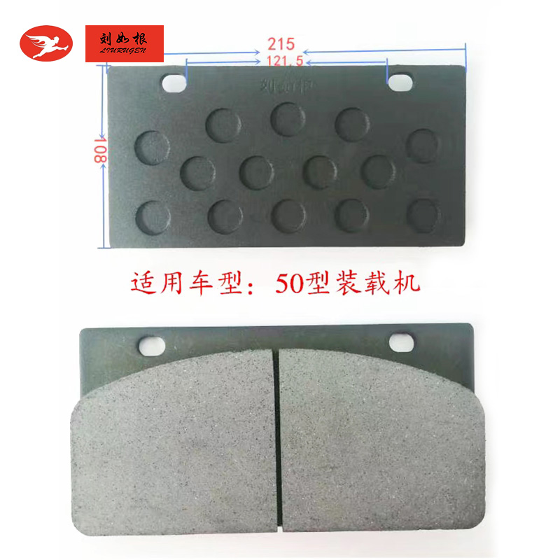 銅仁50型裝載機(jī)