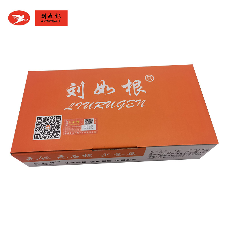 銅仁工程機(jī)械剎車片